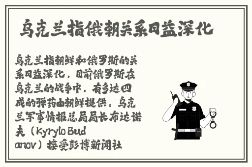无翼乌**肉肉无遮挡无码